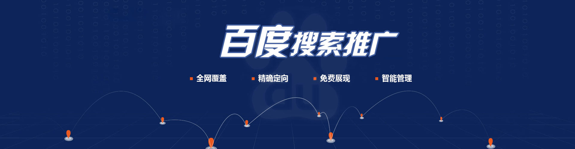 苏州谷歌sem