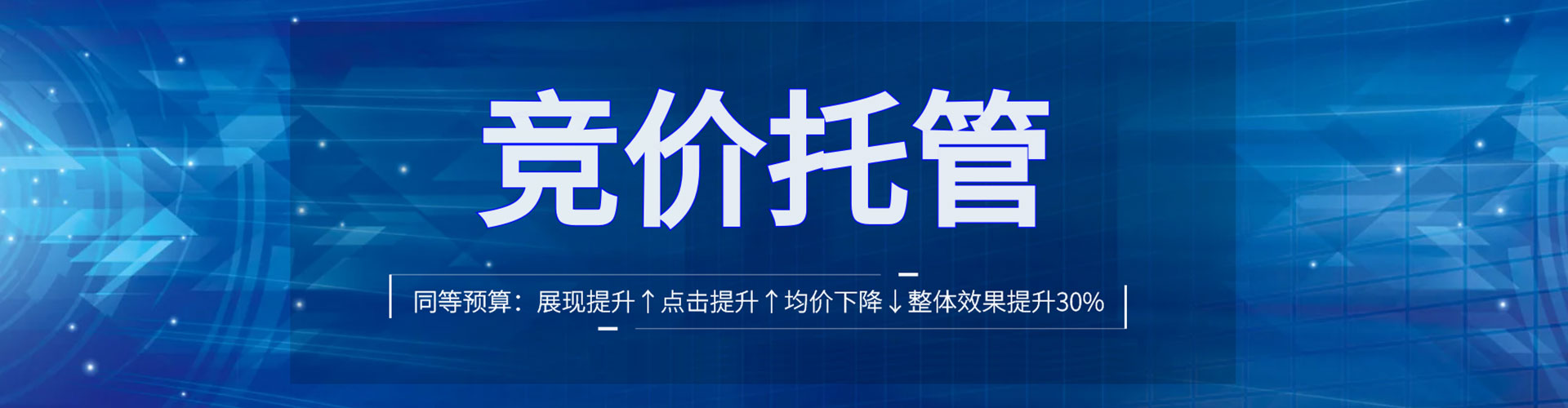 苏州渠道开户返点