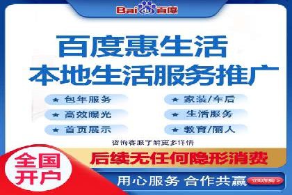 深度解析：百度竞价广告的投放效果与ROI