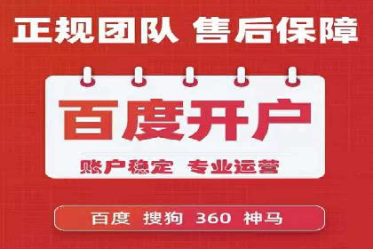 百度竞价广告的关键词选择与出价策略案例