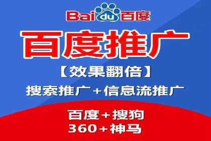SEM托管公司成功案例：助力企业快速成长